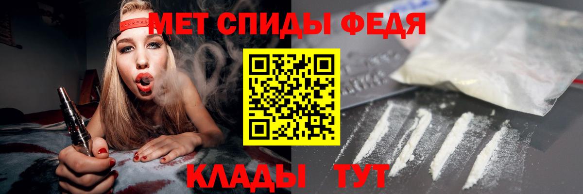 Амфетамин 98% Воскресенск