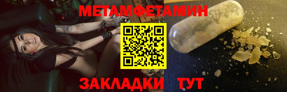 АМФЕТАМИН  Вход с VPN  Воскресенск  АМФЕТАМИН VHQ 