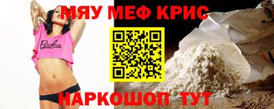 mdpv Краснодар