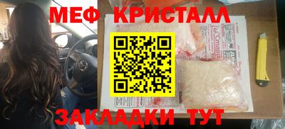 не бодяженный Краснознаменск
