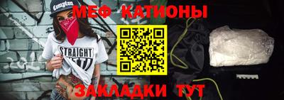 mdpv Краснодар