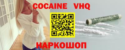 Альфа ПВП Краснокаменск