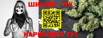 Альфа ПВП Краснокаменск