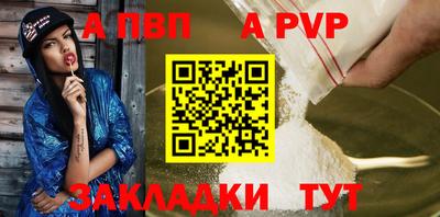 mdpv Краснодар