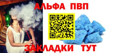 spice Кулебаки
