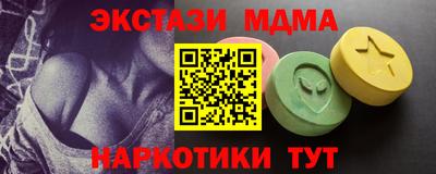 Альфа ПВП Краснокаменск