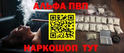 mdpv Краснодар