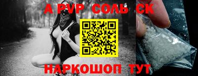 mdpv Краснодар