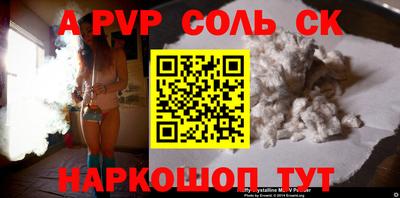 mdpv Краснодар