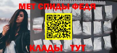 Альфа ПВП Краснокаменск