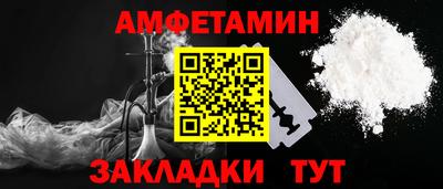 Альфа ПВП Краснокаменск