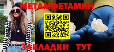 spice Кулебаки