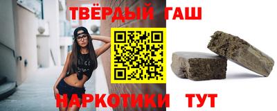 Альфа ПВП Краснокаменск