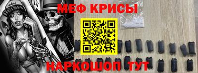 mdpv Краснодар