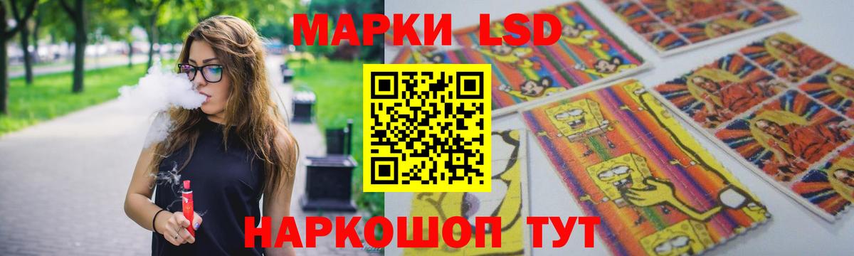 ЛСД экстази кислота Воскресенск