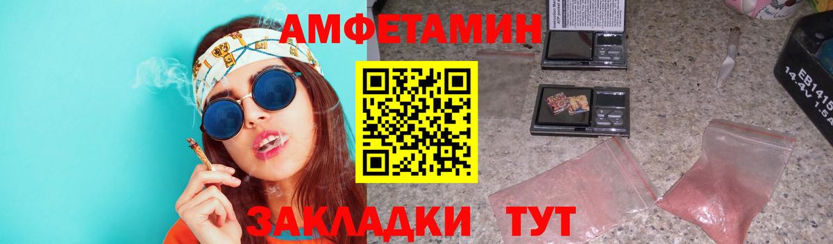 Метамфетамин Methamphetamine  Вход с VPN  Воскресенск 