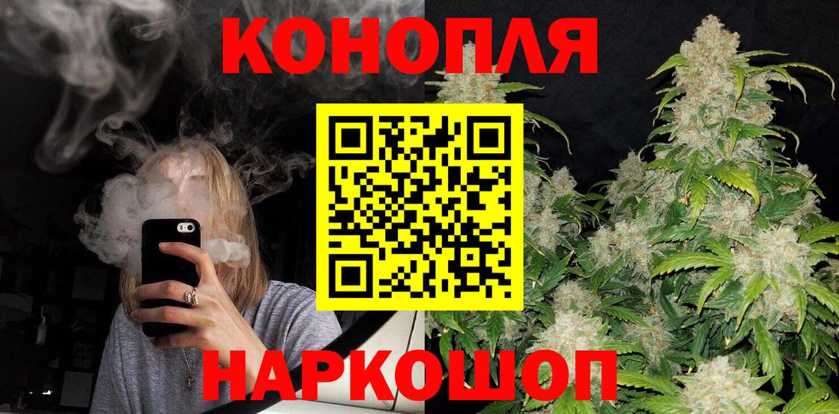 Бошки Шишки SATIVA & INDICA Воскресенск